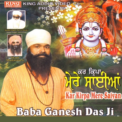 Tu Simran Kar Bandeya - Baba Ganesh Das Ji