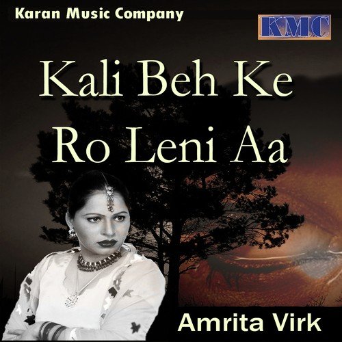 Munda Pabhiye Gulabi Pag Wala - Amrita Virk