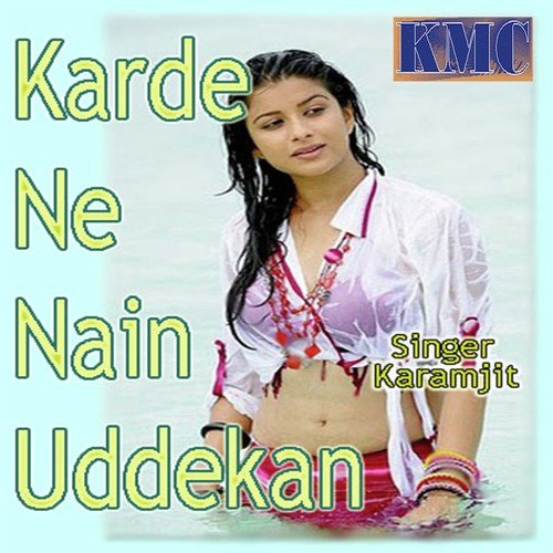 Chadya Saal Solwa - Karamjit