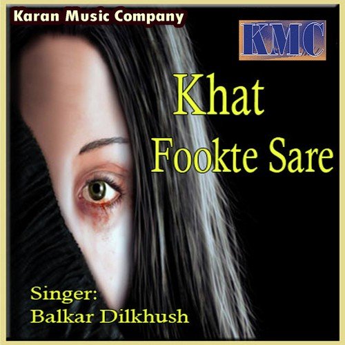 Main Hubki Hubki Ro Paye Teri - Balkar Dilkhush