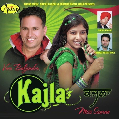 Daroo - Veer Baljinder, Miss Simran
