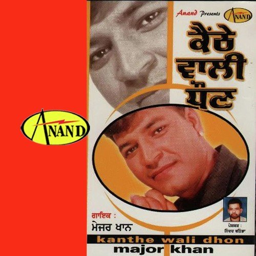 Paig Naal Paig - Major Khan