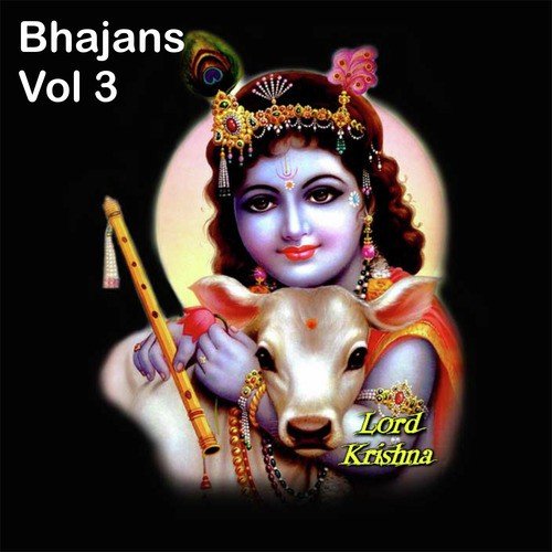 Banwari Re - Various Artists