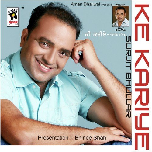 Chani Diya Jhanjran - Surjit Bhullar