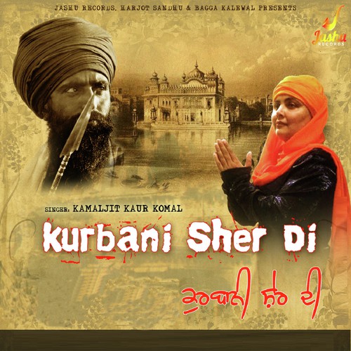 Kurbani Sher Di - Kamaljit Kaur Komal