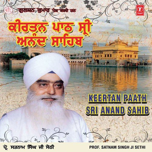 Satnaam Sri Wahe Guru - Prof. Satnam Singh Sethi