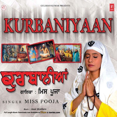 Khalse Singh Sajaye - Miss Pooja