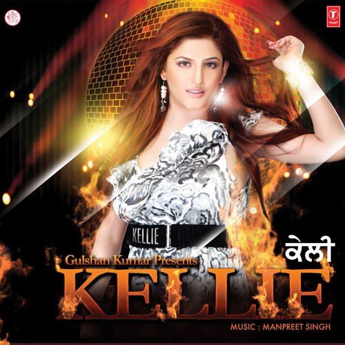 Teri Yaad - Rammi