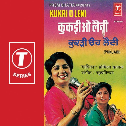 Ve Kachiyan Kaliyan Na Tod - Promila Bajaj