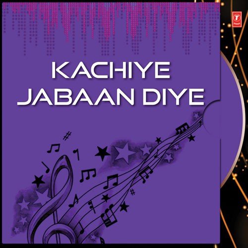 Nachi Bhabhi Di Behan - Balbir Bhulli
