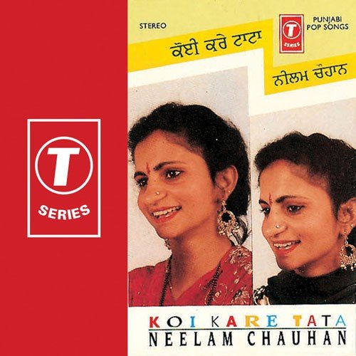 Akh Mastani Meri - Neelam Chauhan