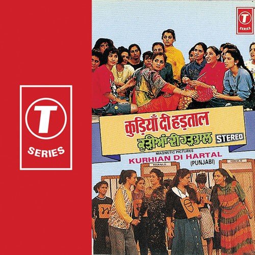 Warden Gayi Ae Va Reging - Kukki, Keshav