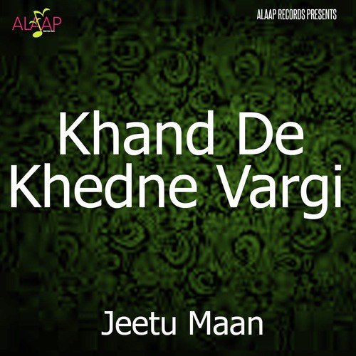 Tainu Nekh Thakema Leh Janda - Jeetu Maan, Simran Mann
