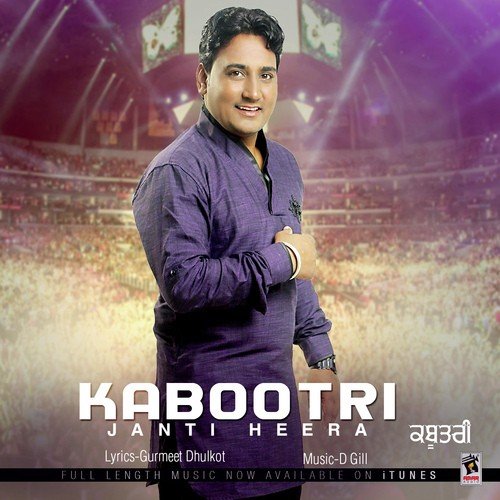 Kabootri - Janti Heera