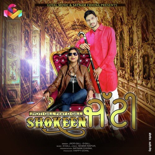 Shokeen Jatti - Janti Heera
