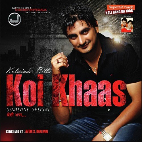 Odon Patta Laggu - Kulwinder Billa