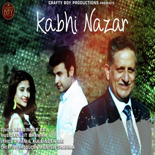 Kabhi Nazar - Kulbinder Rai