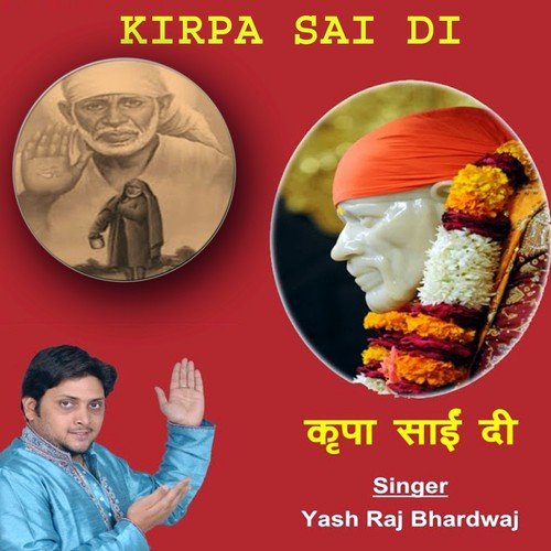 Mai Sai Dar Nachda Phiran - Yash Raj Bhardwaj