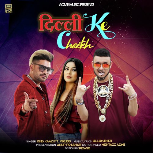 Dilli Ke Cheeteh - Raj Kalli
