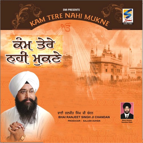 Teri Baani Amrit Vargi - Kawaljit Bablu