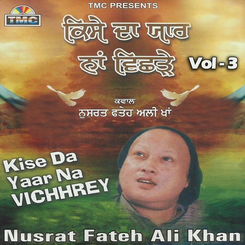 Piya Re Tor Bina - Nusrat Fateh Ali Khan