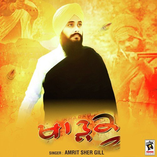 Khadku - Amrit Sher Gill
