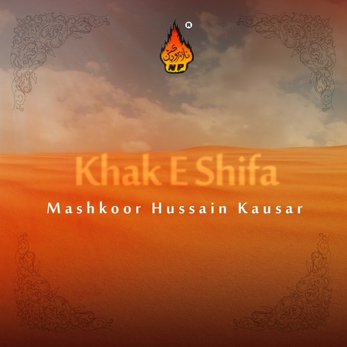 Honre Medain De Paase - Mashkoor Hussain Kausar
