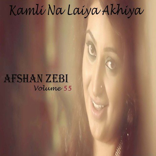 Hun Dhol Da Mithra Payar - Afshan Zebi