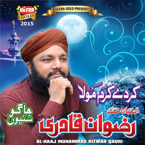 Hasrat Hai Ke   1 - Al-Haaj Muhammad Rizwan Qadri