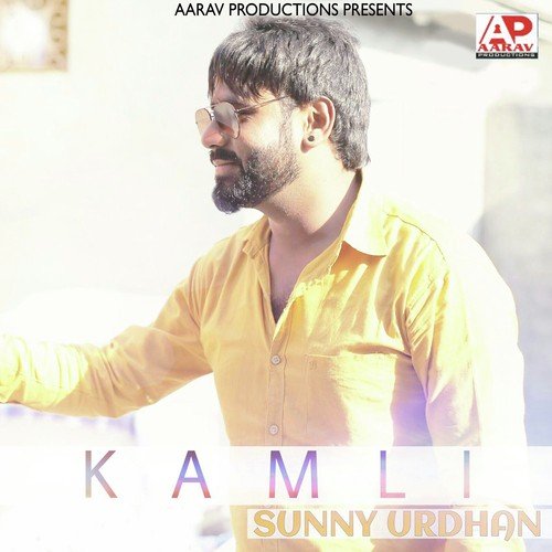 Yaar Kaint - Sunny Urdhan, Sunny Urdhan