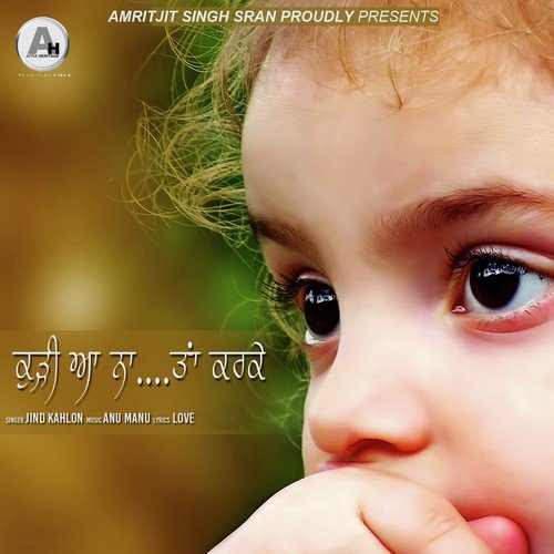 Kurhi Aa Na Tan Karke - Jind Kahlon, Jind Kahlon