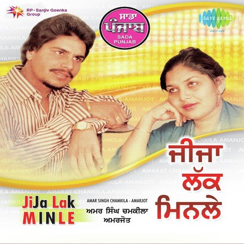 Sohre Di Lal Maruti Ne - Remix - Cloud 9 Music