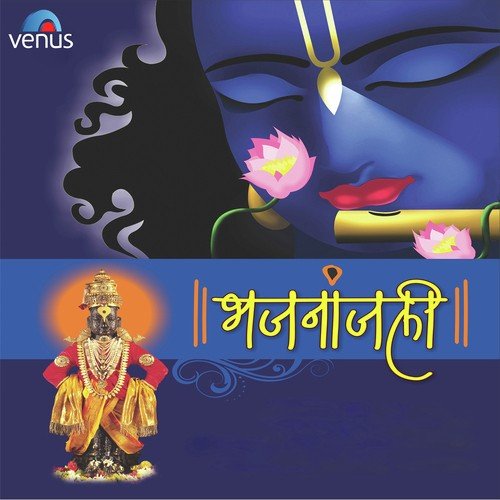 Radha Krishna Pran Mor Jugal Kishore - HH. Lokanath Swami Maharaj