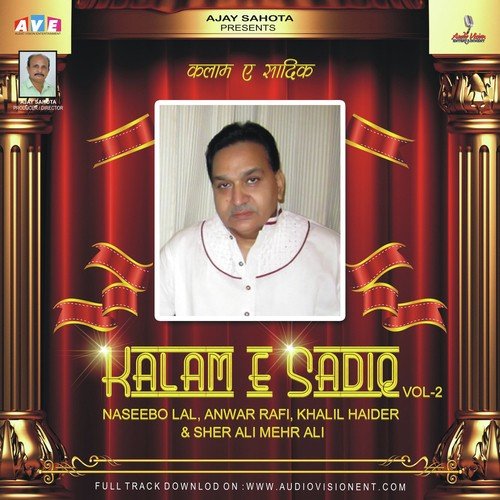 Yaar De Rahwan Ch - S.M. Gold