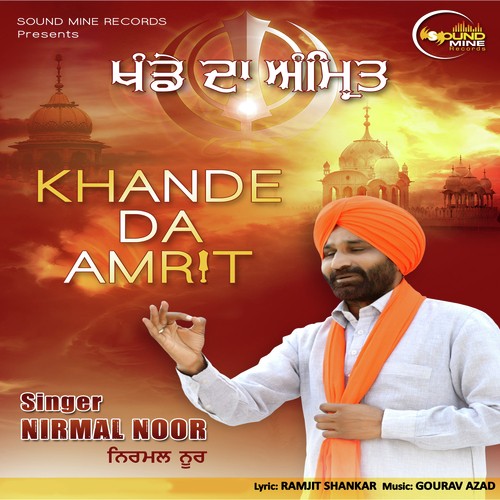 Khande Da Amrit - Nirmal Noor