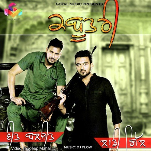 Kabootri - Veet Baljit, Laddi Gill