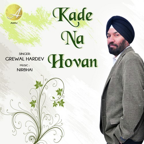 Kade Na Hovan - Grewal Hardev