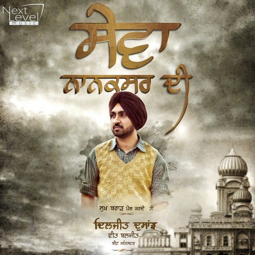 Sewa Nanaksar Di - Veet Baljit