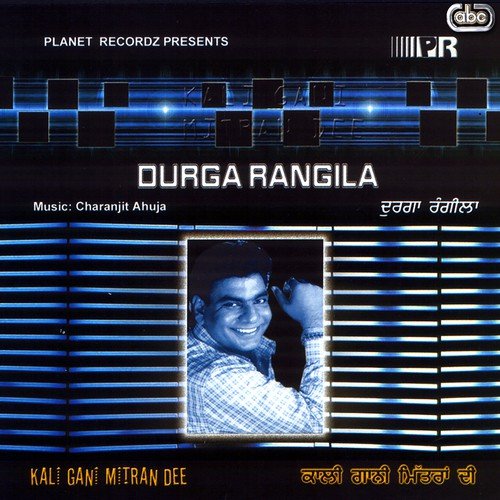 Pith Te Waar - Durga Rangila