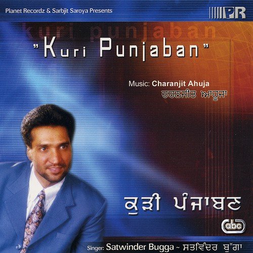 Ishq Ishq - Satwinder Bugga