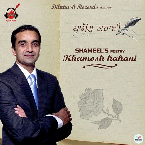 Gumeya Raahi - Shameel