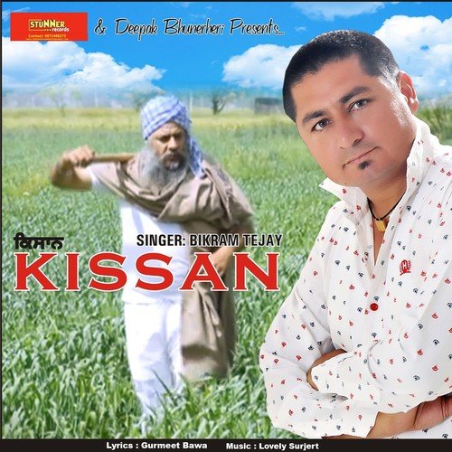 Kissan - Bikram Tejay