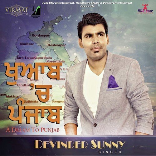 Khawaab Ch Punjab - Devinder Sunny