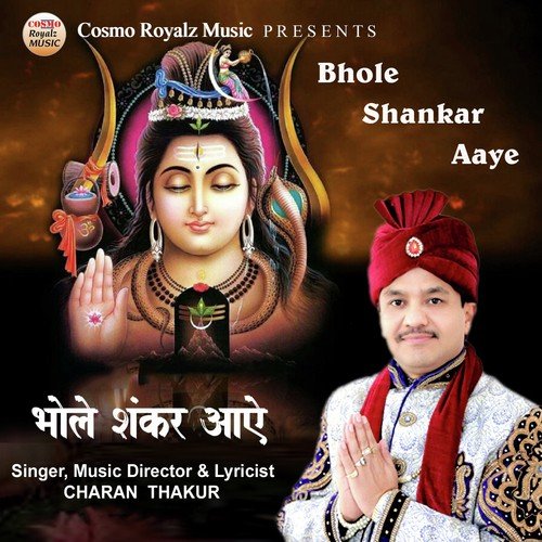 Bhole Shankar Aaye - Charan Thakur
