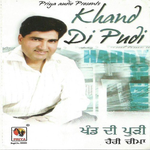Intzaar - Harry Cheema