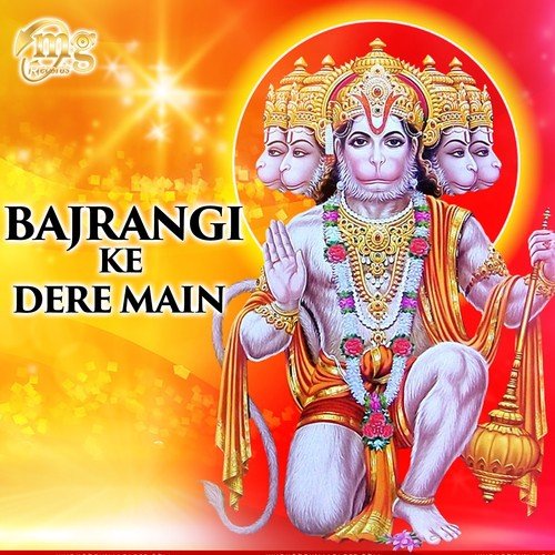 Balaji Tu Ek Be Sota - Sunil Saini Chulkana