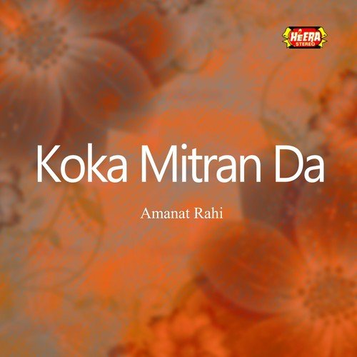 Hon Tere Sade - Amanat Rahi