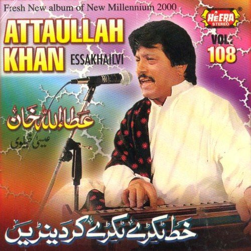 Raavi Da Kanda Howe - Attaullah Khan Esakhelvi