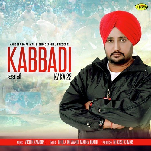 Kabbadi - Kaka 22