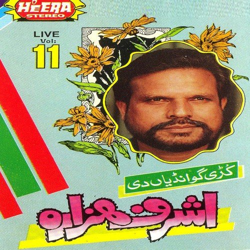 Mahiya - Ashraf Hazara